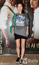 组图：Sandara亮相影片试映会 金发红裤潮味足