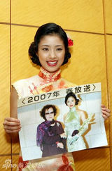 策划：日本女星中国风造型 旗袍团子头贺新春