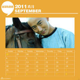 组图：《新还珠格格》2011官方年历(演员版)