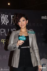 组图：郑欣宜新专辑签唱会称与男友预过情人节