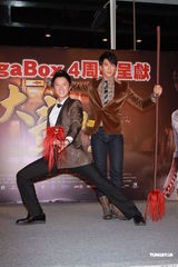 《大武生》香港首映 吴尊耍枪[4\/22]组图:《大武