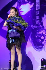 高清组图：张靓颖新专辑发布会北京举行