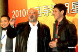 高清图：群星聚首电视导演年会 翁虹窈窕彭丹变化大