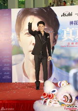 组图：福山雅治新片香港首映 粉丝围堵场面火爆