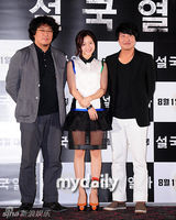 组图：宋康昊奉俊昊出席《雪国列车》媒体首映