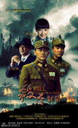 组图：2013中国电视剧秋季推介会参展剧海报