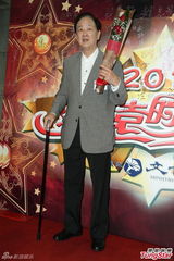 组图：王羽追忆昔日老板邵逸夫 称愿他安息