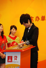 幻灯图集：李宇春任亚运形象大使 愿为盛会做球童