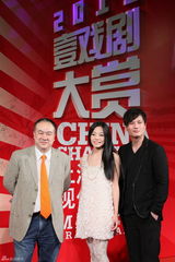 高清组图：戏剧明星现身“壹戏剧大赏2011”红毯