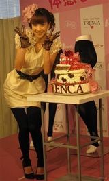 幻灯图：星野亚希33岁生日自创品牌成立 大秀美腿