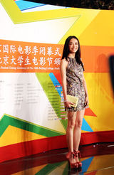 组图：姚晨现身大影节 身着印花短裙活力十足