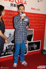 组图：黄耀明王英伟助阵电影节发烧友开幕礼