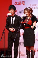 幻灯图集：中歌榜发布会 韩红模仿李宇春开唱