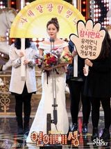 组图：SBS演艺大赏《跑男》大热 金秉万获大奖