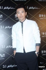 组图：古天乐苏有朋张梓琳亮相品牌时尚活动