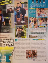 组图：张柏芝右手刺青曝光 温哥华遛儿预习移民