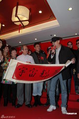 组图：《喜上加喜》新春团拜 曾志伟感谢观众支持