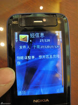 幻灯图集：“章子怡泼墨门”女主角现身揭秘真相