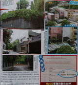 组图：港媒曝刘德华1.6亿豪宅送爱女 欲送其上淑女学校