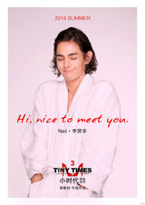 组图：《小时代3》新增Neil与顾准两新人海报