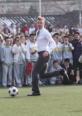 组图：贝克汉姆北京正装绿茵场飞奔 身姿矫健