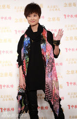 组图：中歌榜红毯群星盛装出席