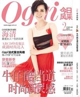 组图：海清登杂志封面 “粉红女郎”展率性真我