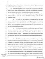 组图：IMAX诉崔晓宇侵权行为起诉书复印件