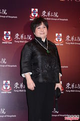 组图：东华三院慈善晚会 何超云陈法蓉性感亮相