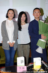 组图：赵薇助阵李樯新书发布 被指人红体胖