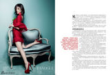 高清图：周迅再登《vogue》：战胜自我是一生功课
