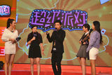 高清组图：俞灏明做客《超级派对》现场图片