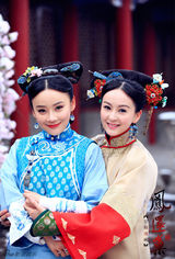 于正重金打造《连城》 戴娇倩袁姗姗双旦争艳