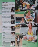 组图：赌王千金何超云失恋曼谷散心勾搭周柏豪