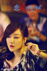 组图：《恋爱的那点事儿》佟丽娅杜淳讲述恋爱故事