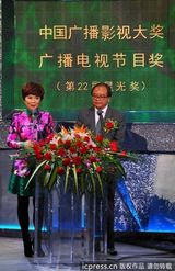 组图：董卿周涛助阵星光奖 宋祖英颁奖卖萌献唱助阵