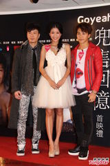 组图：周秀娜宣传微电影 与诗雅陈嘉桓比拼性感