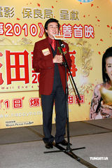 幻灯：熊黛林香肩斜露艳压群芳 大赞吴君如功力高