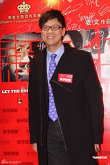 组图：《子弹》香港首映 刘嘉玲以粉丝身份进组 