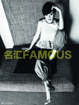 组图：孙俪时尚简约造型登封面干练利落