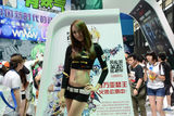 组图：Chinajoy火辣靓模长腿爆乳惹宅男疯狂