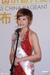 组图：中国小姐选举今日举行 众佳丽出席记者会