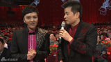 组图：央视元宵晚会平淡乏味 陕派相声成闪光点