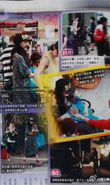 组图：曝舒淇为过情人节吃回头草