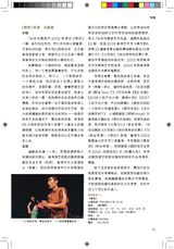 组图：壹戏剧专辑2010年4月第3期