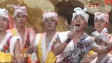 组图：央视春晚歌曲《天下黄河九十九道湾》