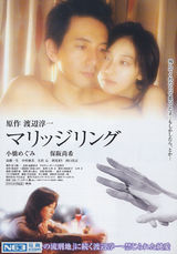 策划：男女欲求爱的乐园 渡边淳一聚焦禁忌之恋