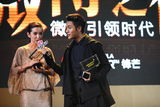 高清组图：陈坤李冰冰分获最具影响力电影男女演员
