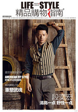 组图：精品传媒时尚盛典 票选非凡之星