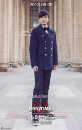 组图：《小时代2》曝全新人物全身海报